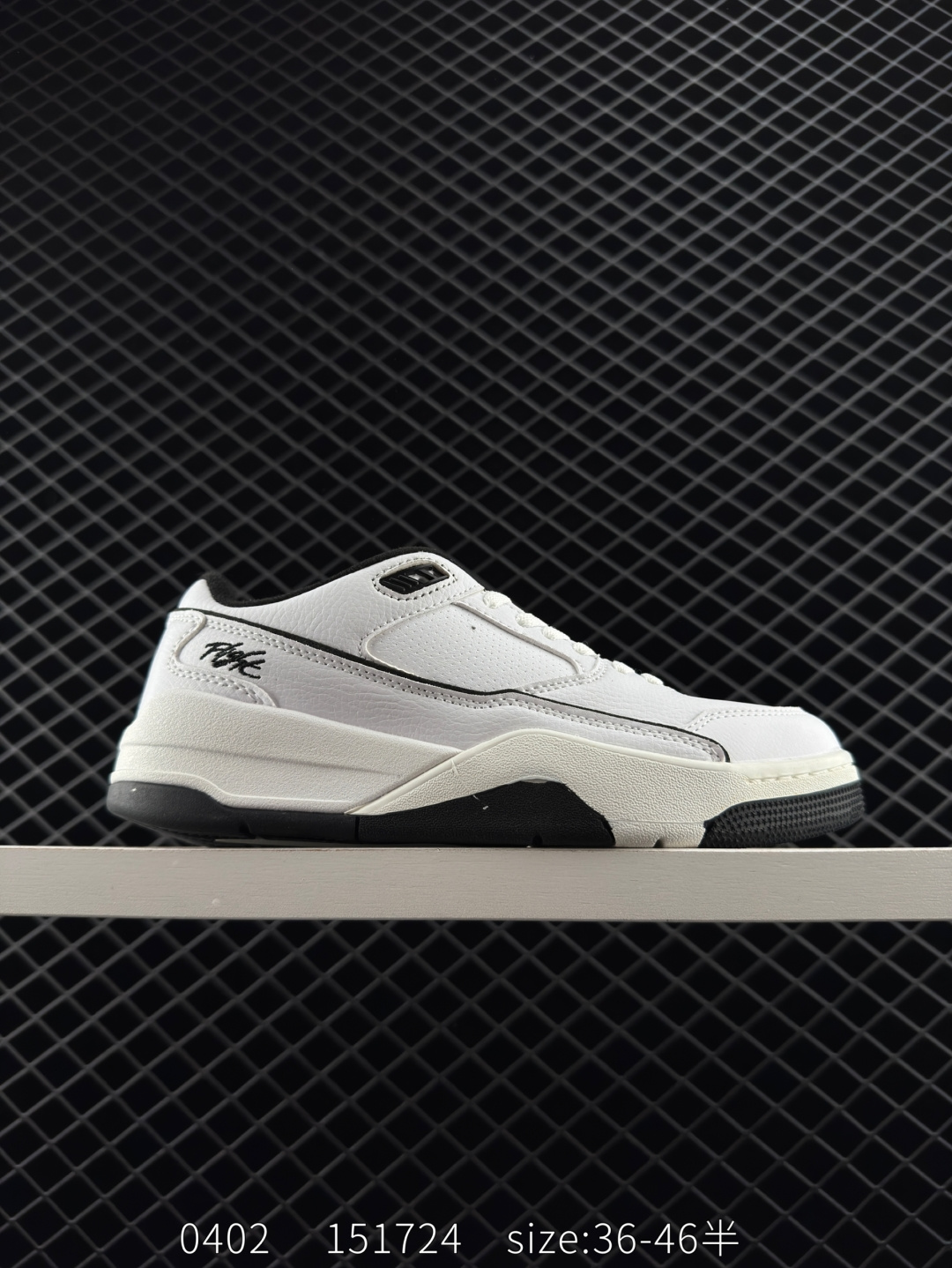 Jordan FLIGHT COURT Jordan FLIGHT COURT